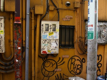 André Saraiva – Graffiti Shibuya, Japan