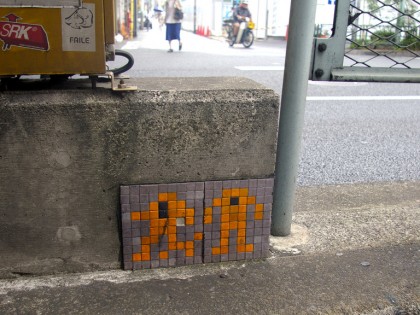 Invader – Invasion Tokyo Japan 1999
