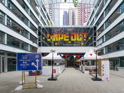 Invader – Wipe out à la Hoca Foundation • Hong Kong