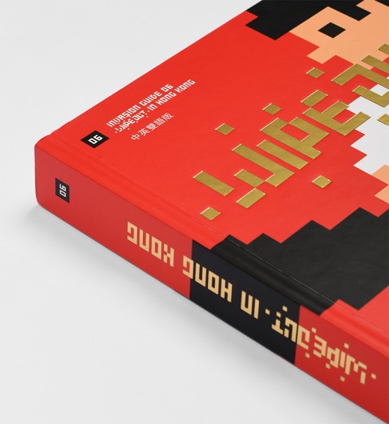 invader,wipeout in hong kong,invader wipeout in hong kong,invader art,invader artist,invader artists,invader store,invader shop,invader gallery,invader art gallery,invader artwork,invader work of art,