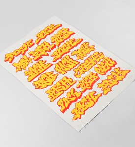 patrice-poch-soldart-typography-accumulation-yellow-red-art-screen-print-5 patrice-poch-soldart-typography-accumulation-yellow-red-art-screen-print-5