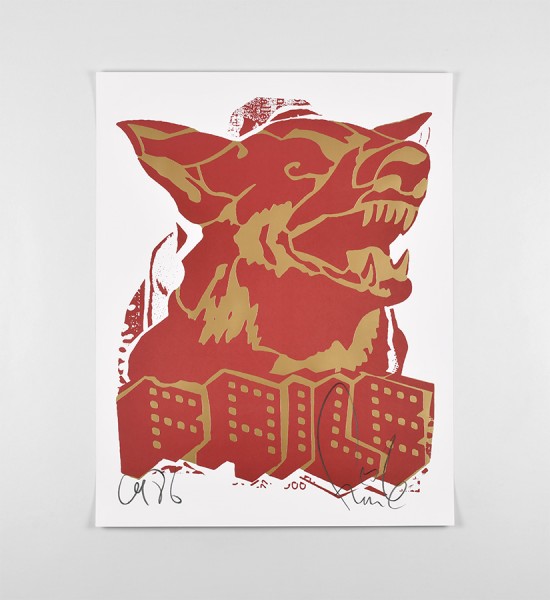 faile dog red gold