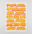 Typography accumulation (jaune et rouge)